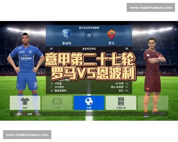 2026赛季意甲数据排行榜更新 前五名球队和球员表现分析