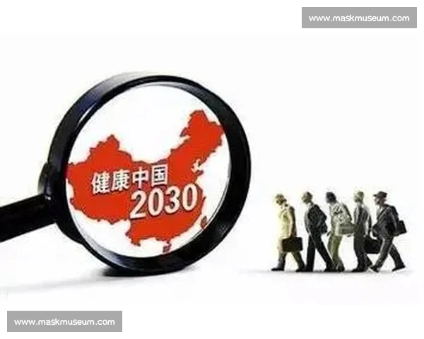 以全民健身为核心推动健康中国建设 提升国民体质和生活质量的战略路径