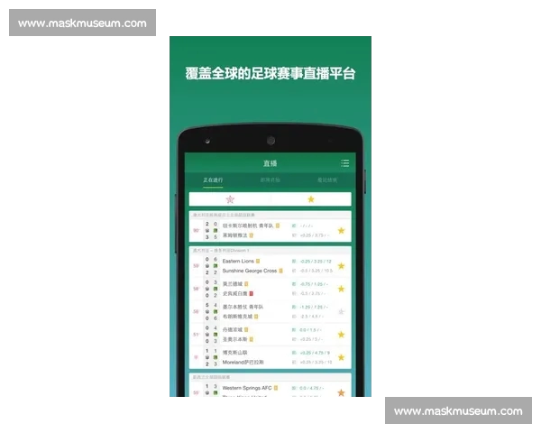 全球足球资讯门户 全方位掌握最新赛事动态和转会新闻 全球足球资讯门户 全方位掌握最新赛事动态和转会新闻